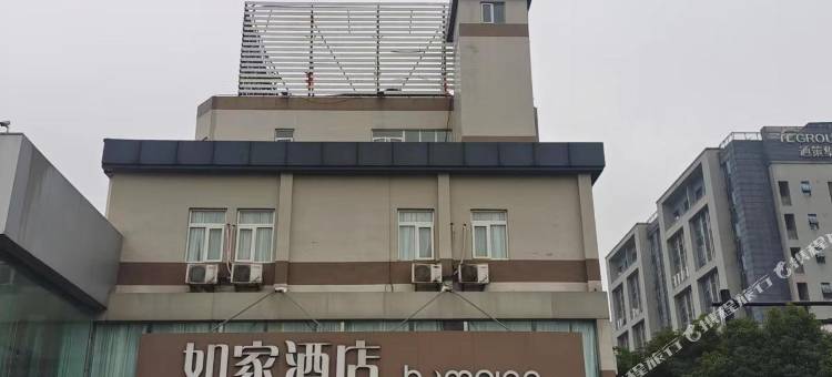 如家酒店(杭州天目山路西溪店)图片