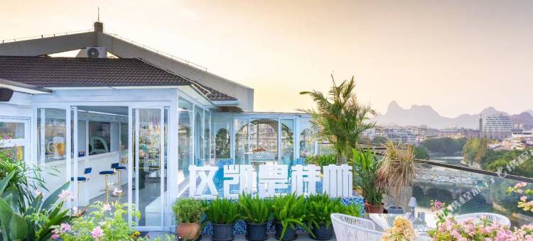 地球村雅致漓江酒店(桂林两江四湖象鼻山店)图片