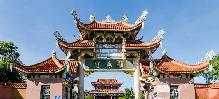 福州至海家酒店(长乐国际机场店)图片