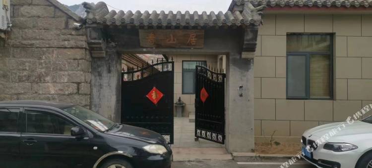 青岛青山居民宿图片
