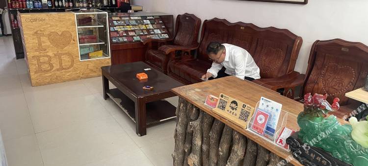 东征人家酒店图片