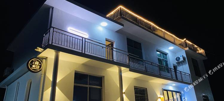 武功山一亩云民宿图片