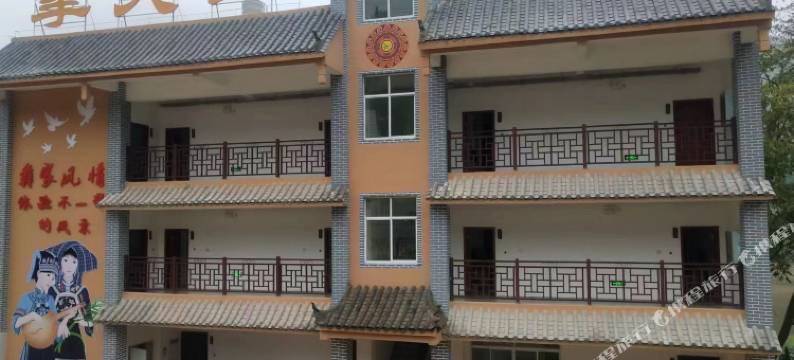 擎天山客栈图片