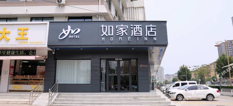 如家酒店·neo(邯郸火车站邯郸道店)图片