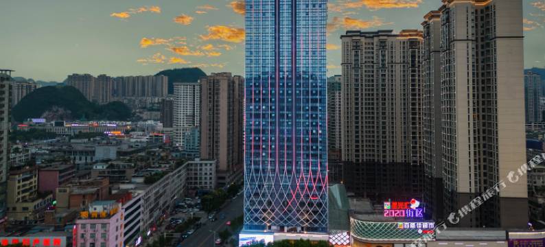 悦来好客·雲际·智享高空景观酒店(六盘水高铁站人民广场店)图片
