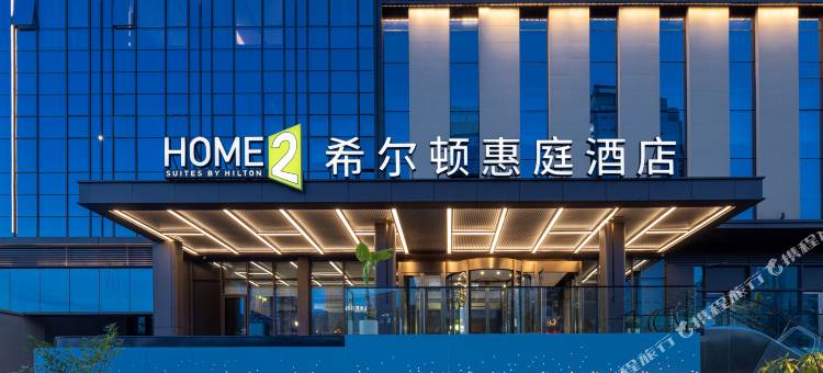 贵阳观山湖希尔顿惠庭酒店图片