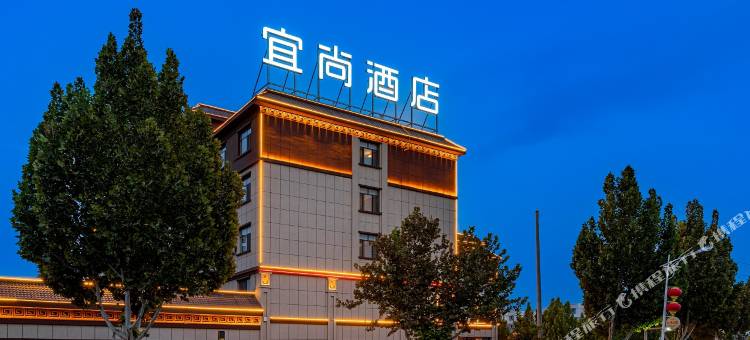 宜尚酒店(喀什疏勒张骞公园店)图片