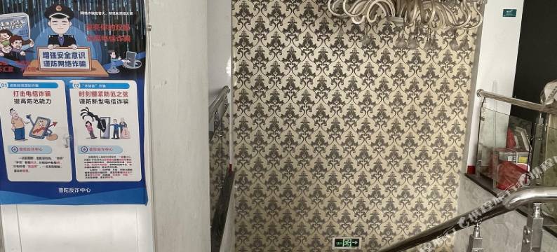 舟山市六横似家商务宾馆图片