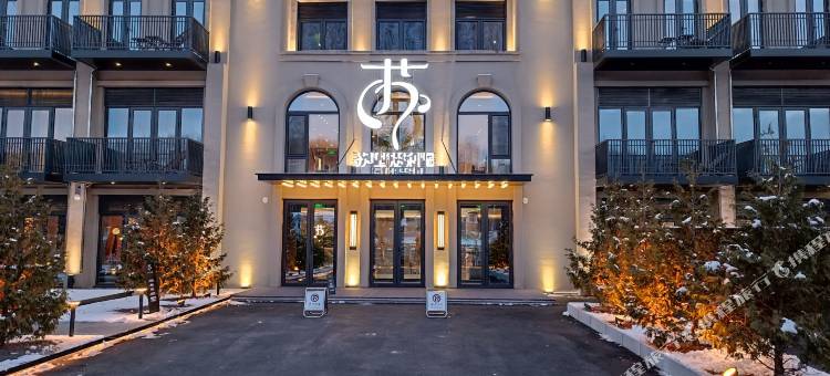 白山苏里瑟利酒店图片