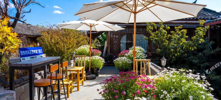 月光部落·中式花园茶宿(丽江古城忠义市场店)图片