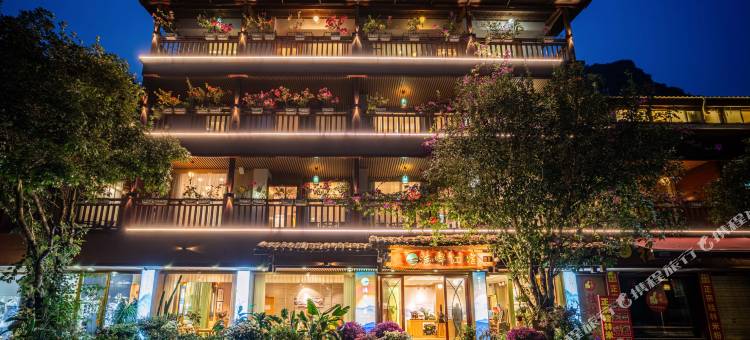 漓畔江宿(阳朔西街店)图片