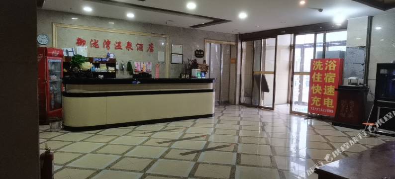 御泷湾温泉酒店图片