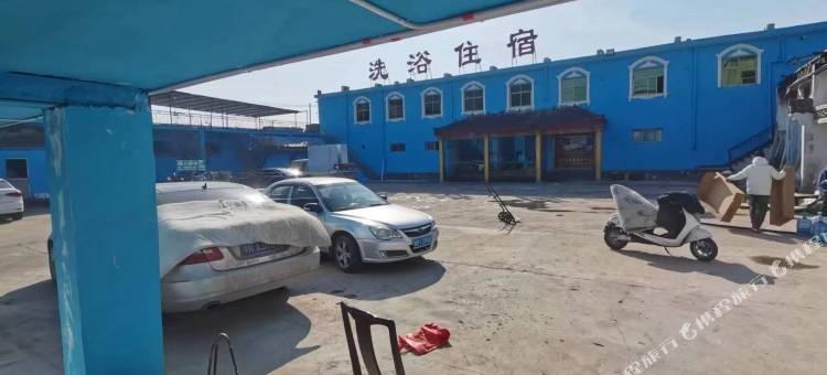 汇客优洗浴宾馆图片