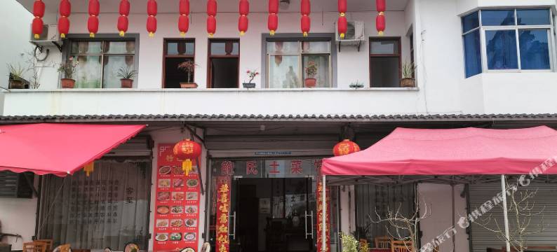 歙县棠樾牌坊群鲍氏星级农家乐图片