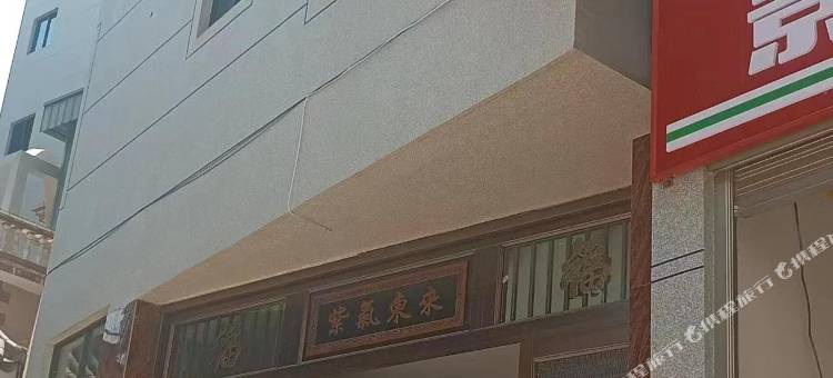 弥勒文红源民宿(湖泉生态园店)图片