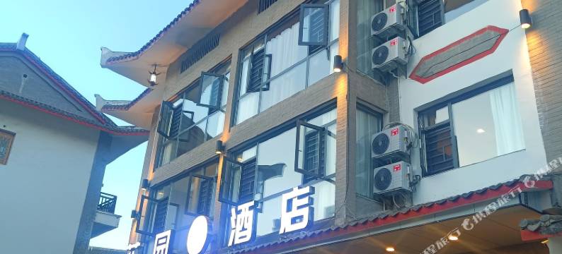 百里杜鹃花园酒店图片