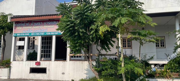 我的家宾馆(OYO 75484 My Home Guesthouse)图片