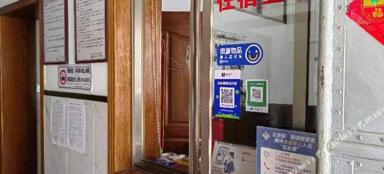 盐城旭东旅社图片