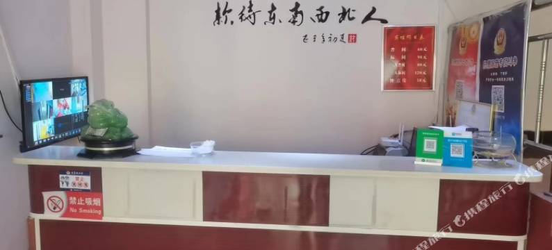 榆社福祥缘宾馆图片