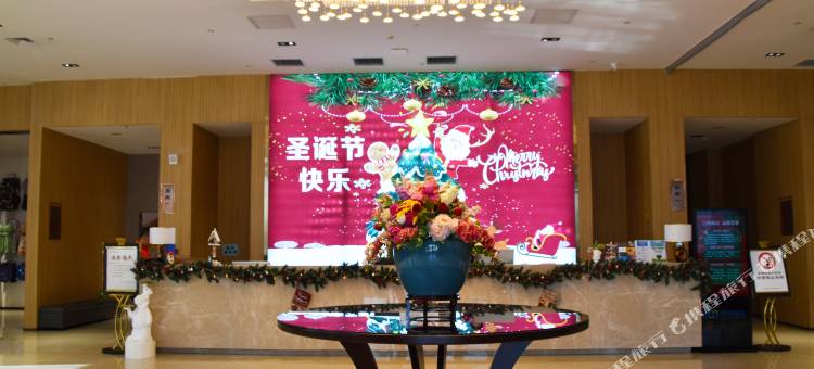 延安文化交流中心温泉酒店图片