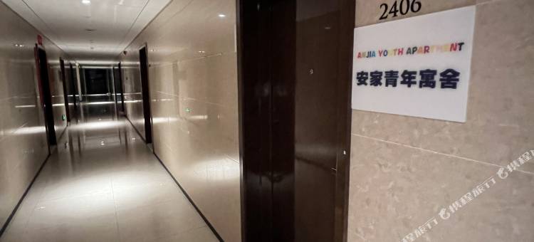 安家青年寓舍(深圳北站店)图片