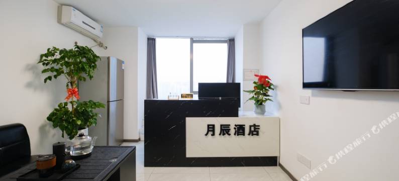 月辰酒店(西安半坡地铁站店)图片