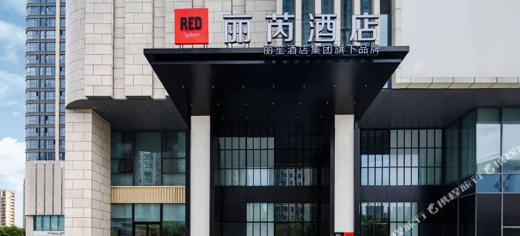 丽芮酒店(海宁银泰城店)图片