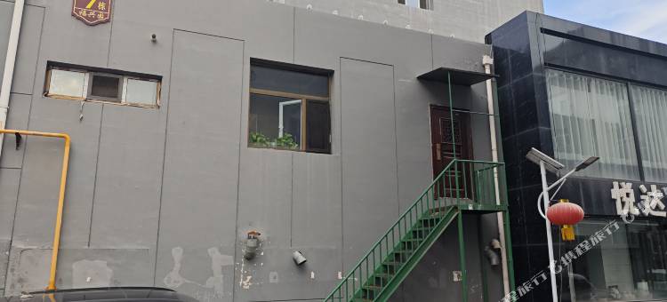 兔家小居图片