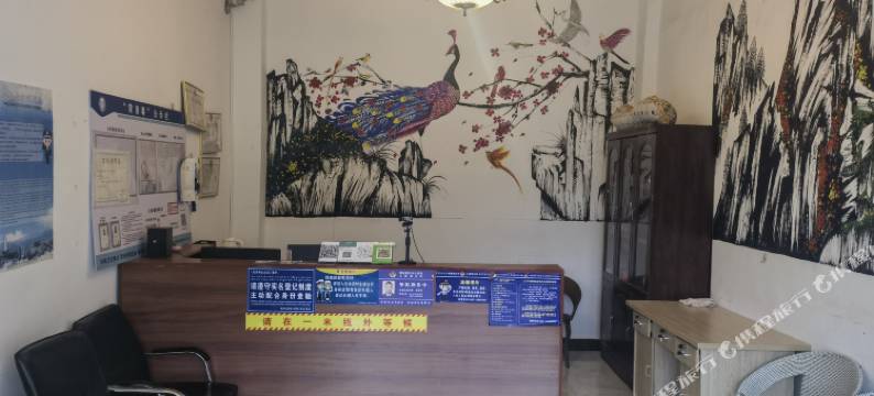 香格里拉和家酒店图片