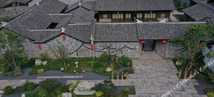 屏山马湖别苑(马湖府古城景区店)图片