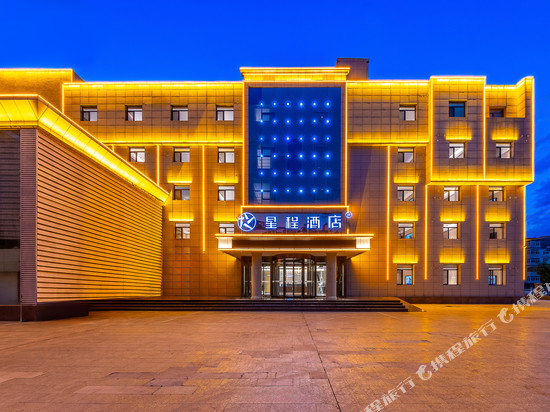 星程酒店(平凉火车站店)