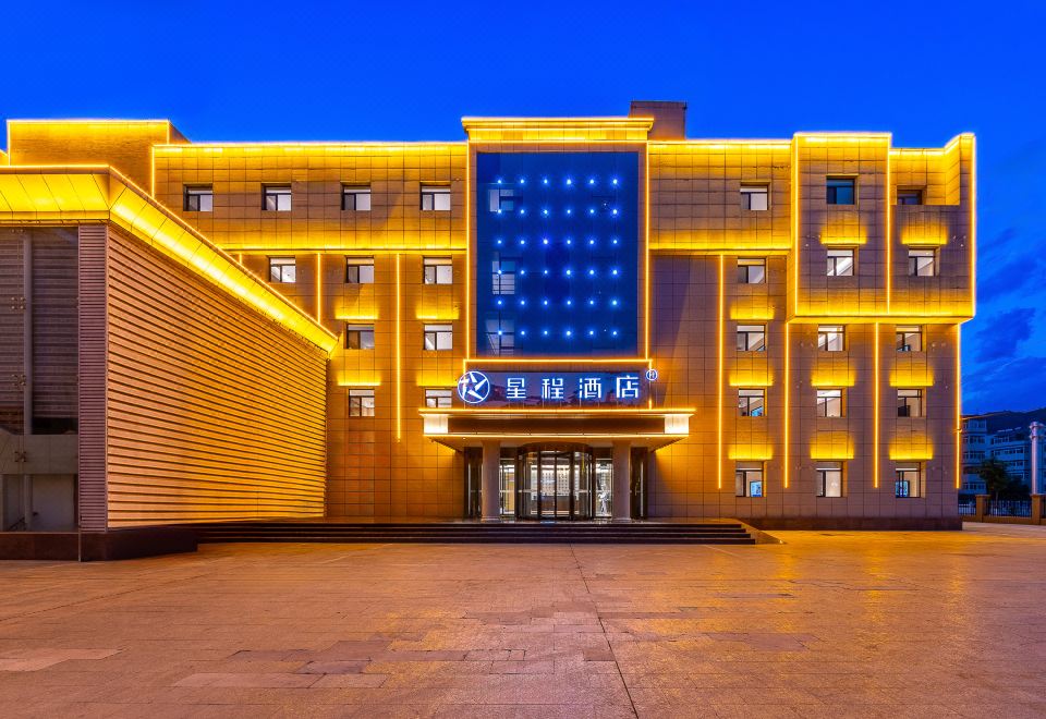 星程酒店（平凉火车站店）外景图