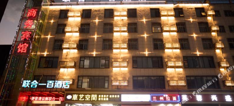 南昌县联合一百酒店(复兴大道东地铁站店)图片