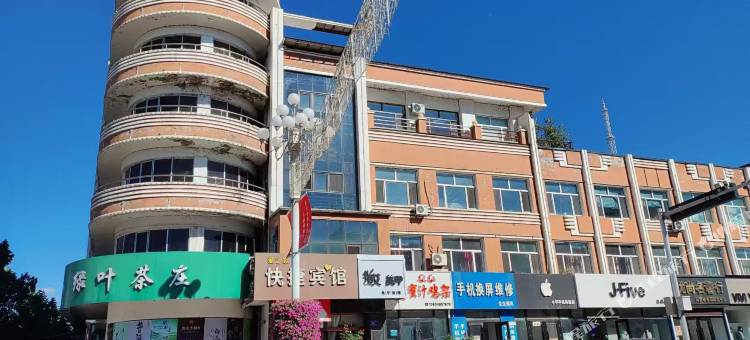 爱之家快捷宾馆图片