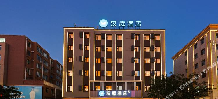 汉庭酒店(双辽政务中心物华商业街店)图片