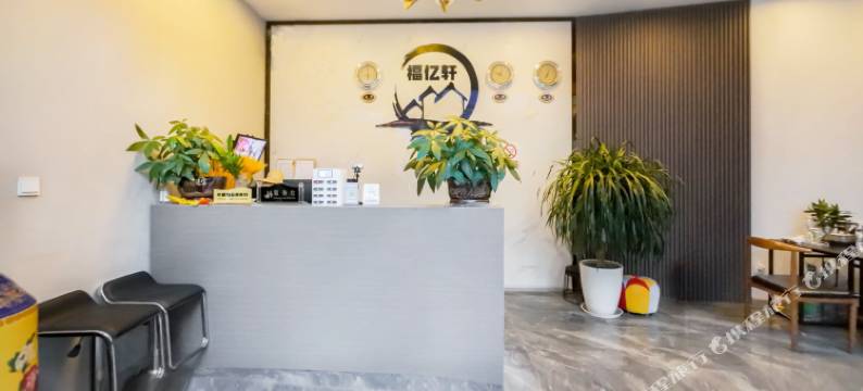 福亿轩酒店(临沧云县澜沧江广场客运站店)图片