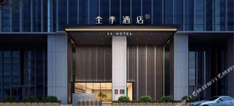 全季酒店(无锡太湖新城店)图片