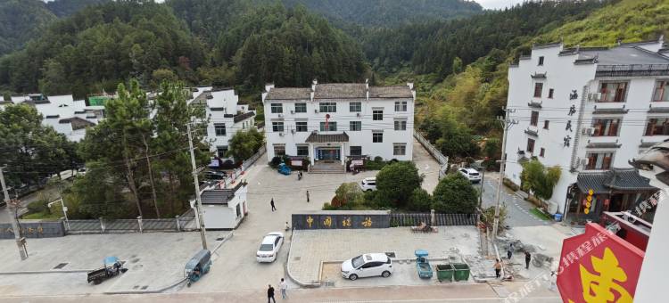 婺源东之凡民宿图片