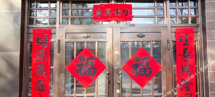 贤仁居民宿图片