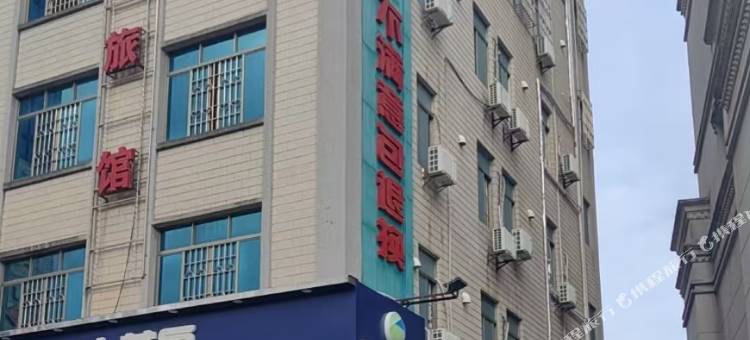 怡园旅馆(雷城镇店)图片