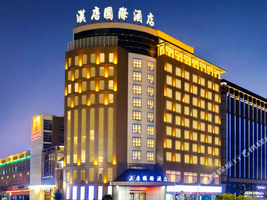 苏州汉唐国际酒店(吴江人民法院吴江区政府店)
