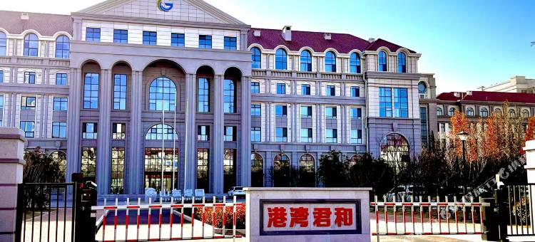 青岛港湾君和酒店(港湾学院海军公园店)图片