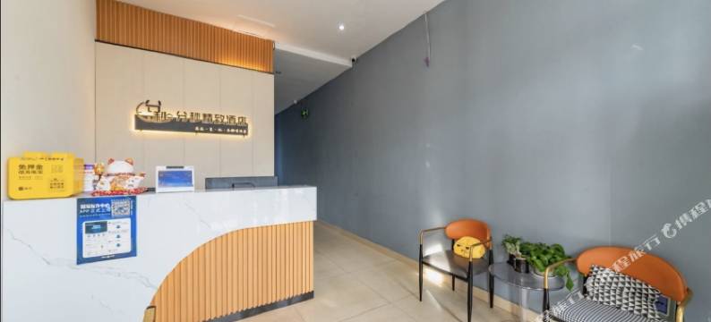 分秒精致商务酒店(泰山站店)图片