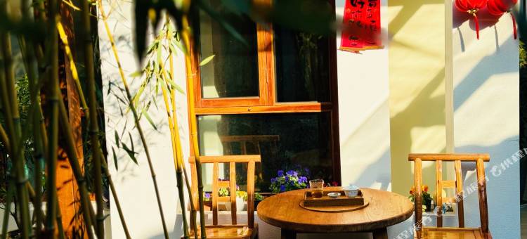 绍兴静庐民宿(书圣故里景区店)图片