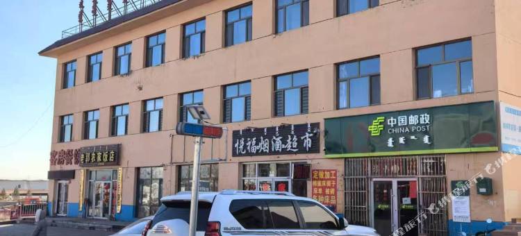 森焱商务宾馆图片