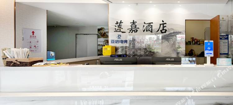 亚信电竞酒店(嘉善外环东路火车站店)图片