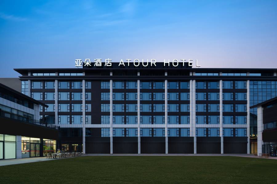 亞朵酒店(延安新區市政府店)