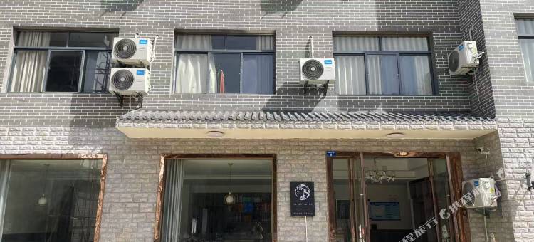 榛友味民宿图片