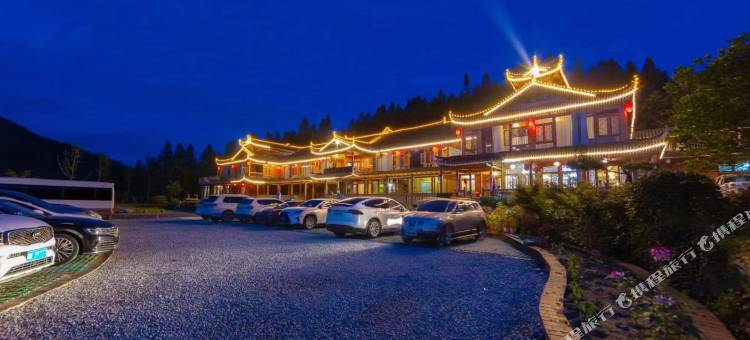 花瑶古寨假日山庄图片