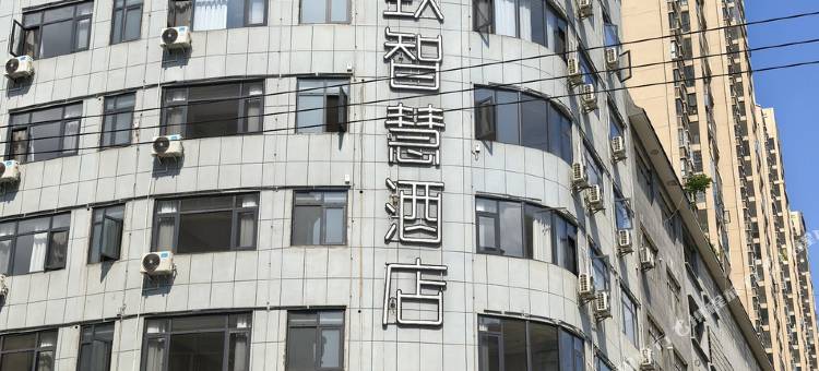 欢致智慧酒店图片